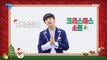 [HOT] [B-cut 19] Wishes for the precious stones Merry Christmas(ft. NG collection) , 김신영의 TMI X 언더나인틴 20181223