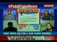 Fake news alert! 'Maharashtra High Court' hasn't banned PUBG Mobile game