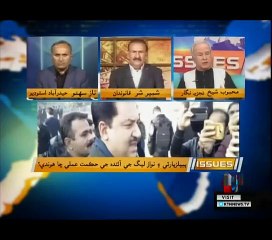 Issues- Naz Sahito- 25th December 2018