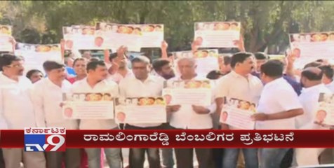 Mayor Gangambike, Ex-Mayors & Corporators Protest Demanding Cabinet Berth for Ramalinga Reddy
