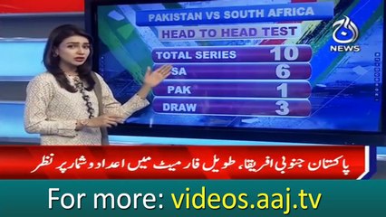 Pak vs SA Past Matches who was win too matchs