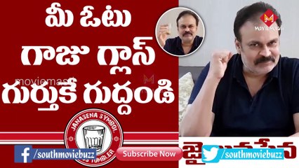 Naga Babu Starts Janasena Campaigning Vote For Glass Pawan Kalyan Varun Tej Movie Masti