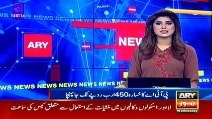 ARYNews report on PIA performance