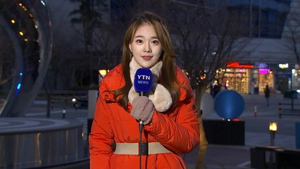 [날씨] 칼바람 '쌩쌩'...퇴근길, 영하권 체감 추위 / YTN