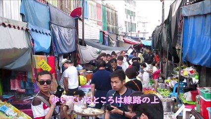 タイ観光  メークロン市場で列車の通過を見よう！！