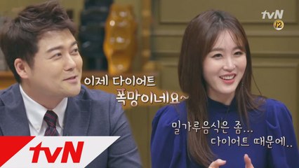[티저] 다이어트 폭망주의! 새롭게 돌아온 수요미식회