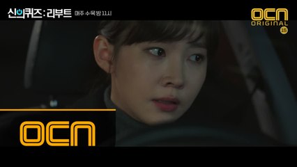 [13화 예고] "신이시여, 제발" 위기를 맞은 법의학팀!