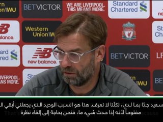 كرة قدم: الدوري الانكليزي: بابي مفتوح دائمًا- كلوب حول نافذة الانتقالات في يناير