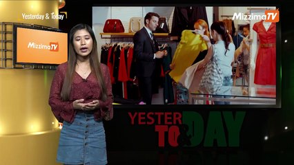 Yesterday & Today (ဒီဇင္ဘာလ ၂၆ ရက္၊ ၂၀၁၈)