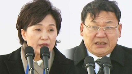 "한반도 평화 더욱 굳건히" vs "성과는 의지에 달려 있어" / YTN