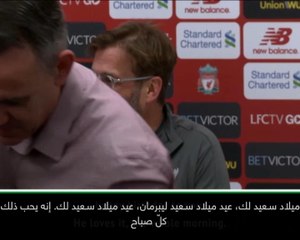 لقطة: كرة قدم: كلوب يغنّي لصحافيّ في عيد ميلاده