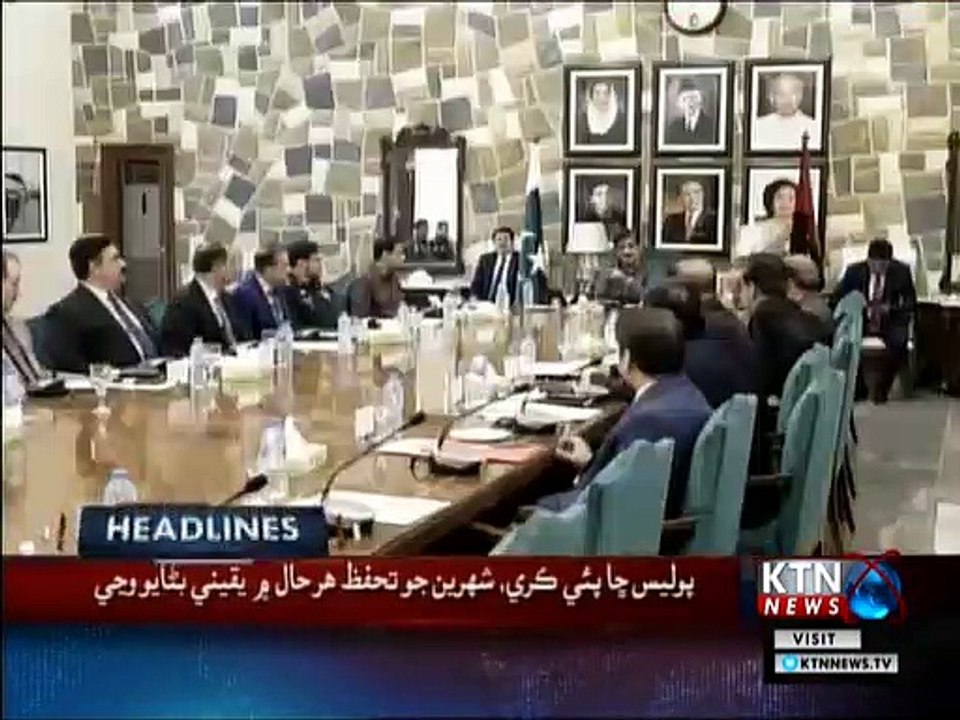 KTNNEWS Headlines- 4 PM- 26th December 2018