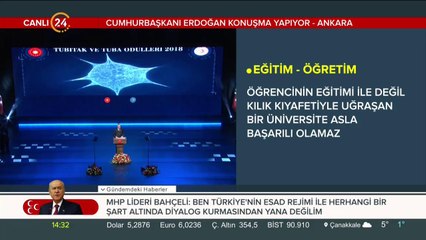 TÜBİTAK ve TÜBA ödül töreni