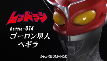 crimsondude 014