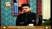 Tafheem ul Masail - 25th December 2018 - ARY Qtv