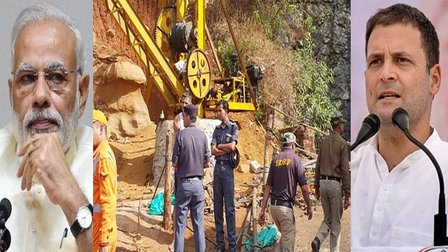 Meghalaya Coal Mine में फंसे 11 Miners पर Rahul Gandhi ने PM Modi से मांगी मदद | वनइंडिया हिंदी