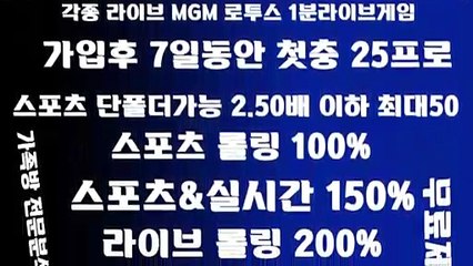2018년도 12월26일 업로드 실시간단폴더 사설토토 안전놀이터 안전공원 안전사이트 라이브게임 안전토토사이트  사다리분석기 네임드사다리 다리다리 네임드다리다리 실시간사다리 네임드달팽이 다리다리분석기 TOTO사이트  스포츠단폴더 메이저사이트 안전사설토토 사설놀이터 사설놀이공원 메이저토토