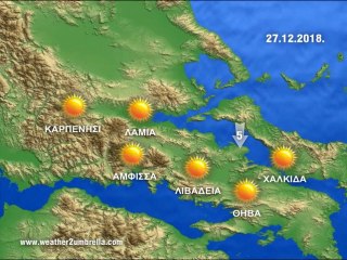 Η πρόγνωση του καιρού για την Πέμπτη 27-12-2018