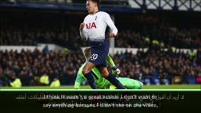 لقطة: الدوري الإنكليزي: آمل ألّا تكون إصابة ألي بالغة- بوكيتينو