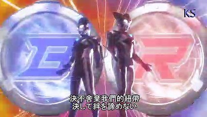 MAD Ultraman R/B Hands OP