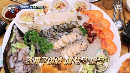 을왕리에서는 조개구이지♥ 창열네 맛있는 해산물에 피로도 노곤~노곤~!