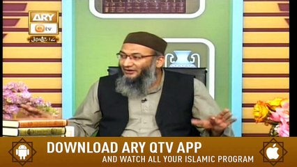 Baseerat-Ul-Quran - 26th December 2018 - ARY Qtv