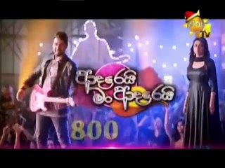 Adarei Man Adarei-800