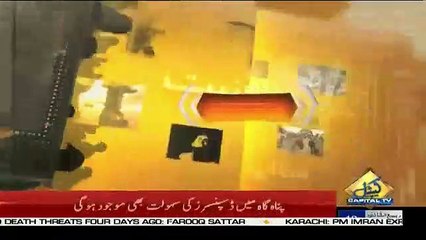 Hum Sub – 26th December 2018