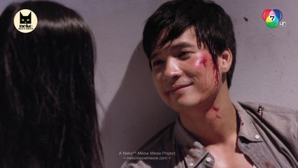 Leh Rak Bussaba E13-A