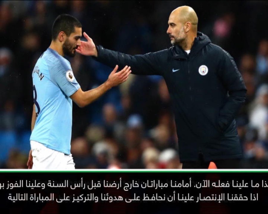كرة قدم: الدوري الممتاز: من المهم أن نعوّض عن خسارتنا امام ليستر سيتي - غوارديولا
