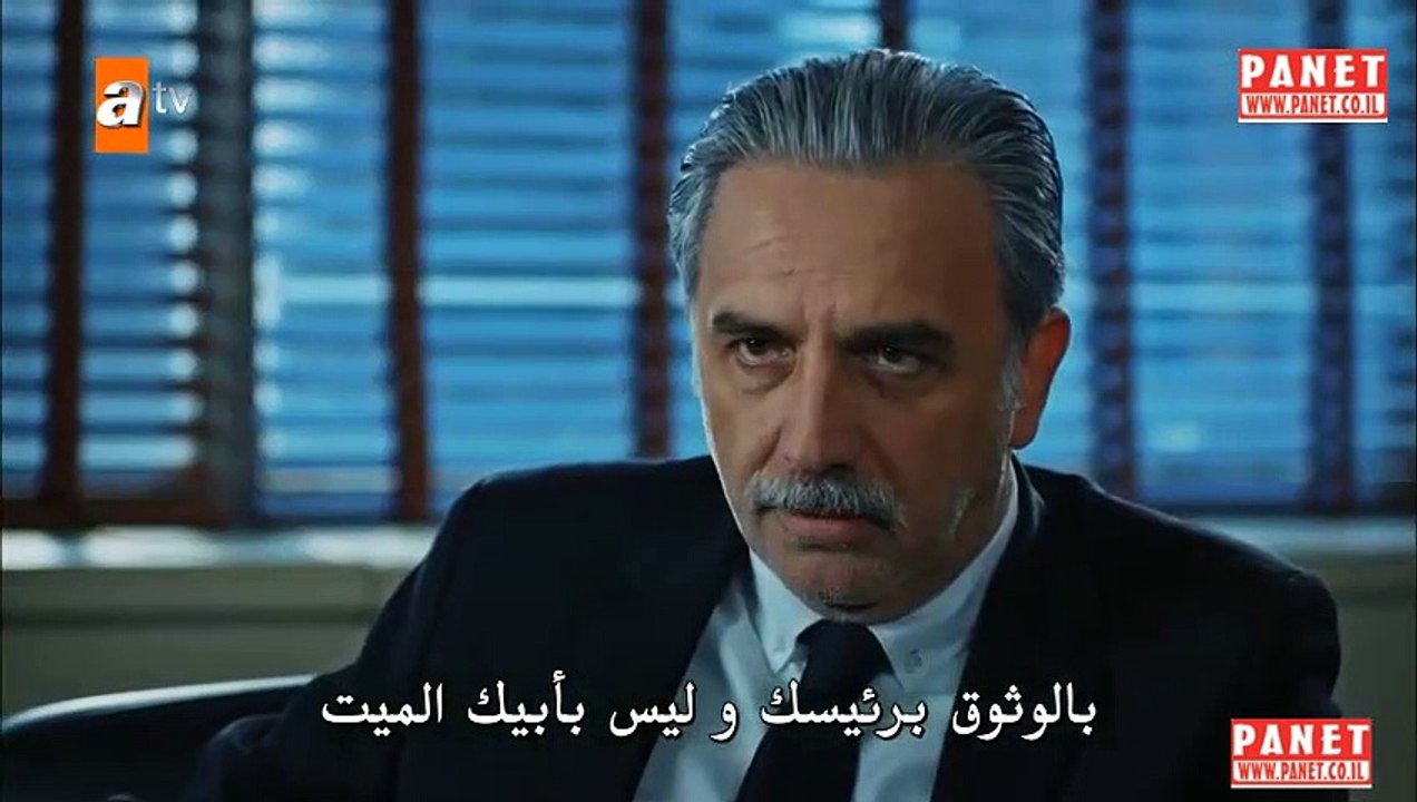 قطاع الطرق لن يحكموا العالم 4 - مترجم الحلقة 14...