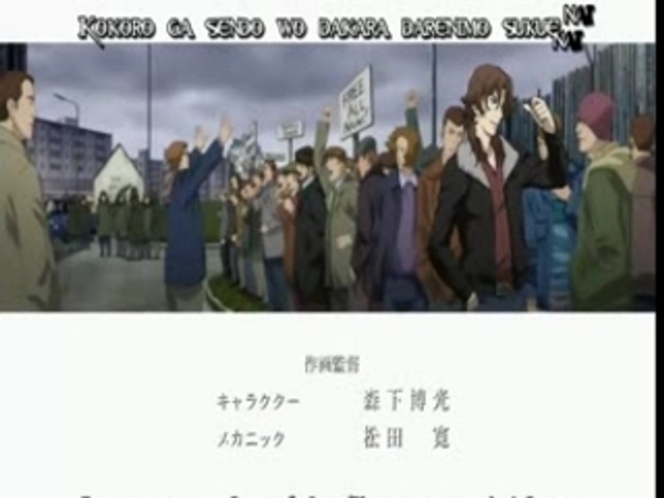 Gundam 00 05