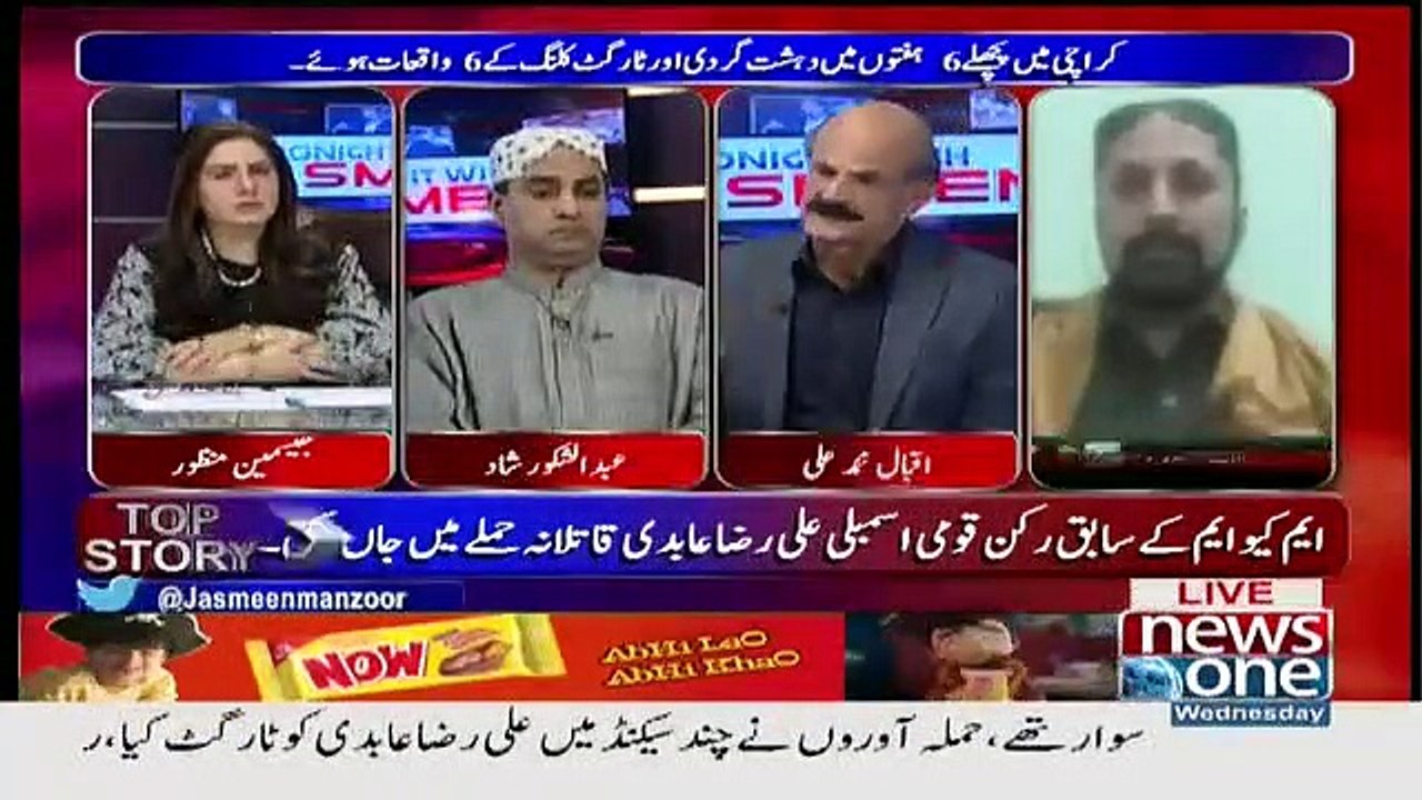 Tonight with Jasmeen - 26th December 2018