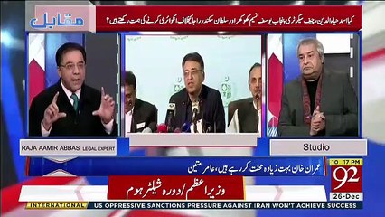Muqabil - 26th December 2018