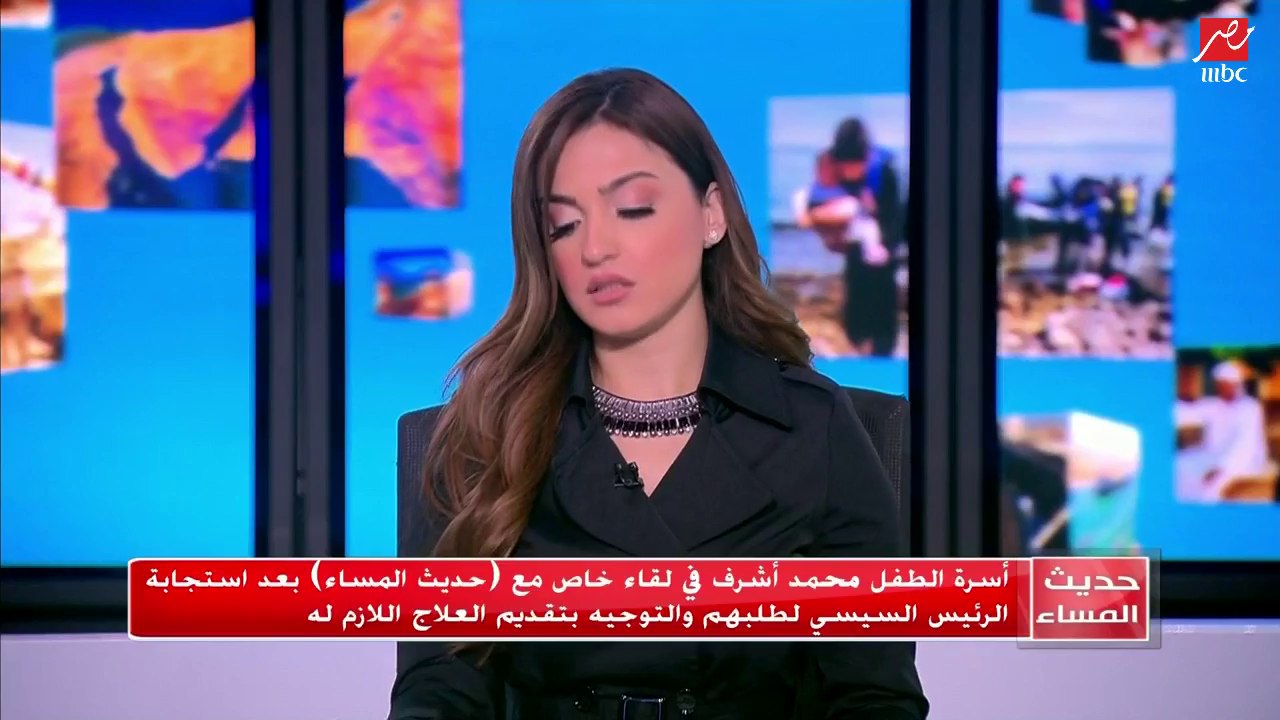 #حديث_المساء | قريب الطالب محمد أشرف يكشف ما حدث للطفل بعد نقله للمستشفى بعد انهيار جدار مدرسته عليه