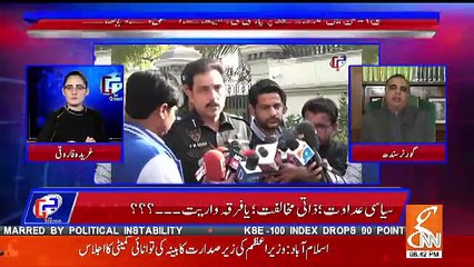 Jab Tak Safe City Hum Nahi Kareingay Karachi Jesay Mega City Ko Sanbhalna Aur...-Imran Ismail