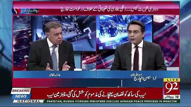 Arif Nizami's Comments On The Supreme Court's Verdicnt In Zulfi Bukhari's Case