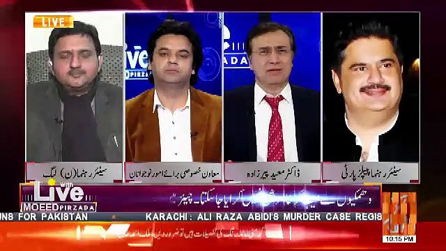 Nabeel Gabool Ne J.I.T ki Report Se Inqaar Kardiya,,