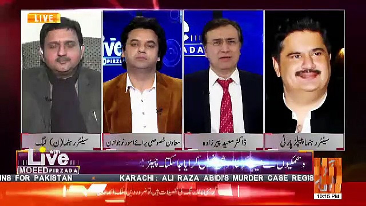 Nabeel Gabool Ne J.I.T ki Report Se Inqaar Kardiya,,