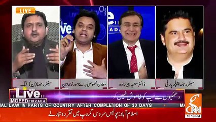 Shehbaz Sharif Ne Zardari Kay Khilaf Ghalat Statement Di Thi, Malik Ahmed Khan
