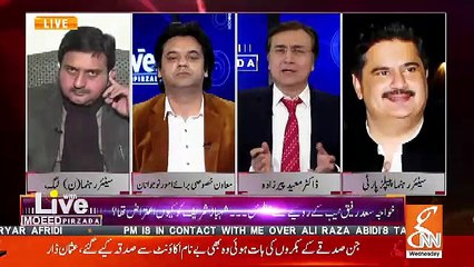 Nabeel Gabool PPP Ko Chorne Kay Liye Tayar Hojae,,Usman Dar