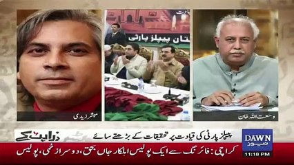 Zara Hut Kay - 26th December 2018