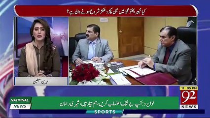 The Last Hour - 26th December 2018