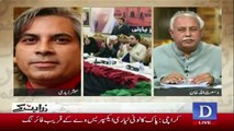 Zara Hut Kay - 26th December 2018