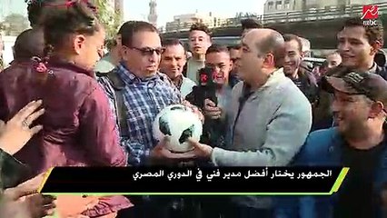 الجمهور يختار أفضل مدير فني في الدوري المصري