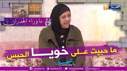 السيدة صليحة: تنازلت عن قضية ضربني فيها أخي بعد أن حكمو عليه بعام حبس