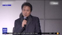 [투데이 연예톡톡] '10대 폭행 의혹' 김창환, 반박 기자회견