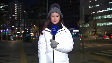 [날씨] 최강 한파 시작, 서울 -11도...내일 더 춥다 / YTN