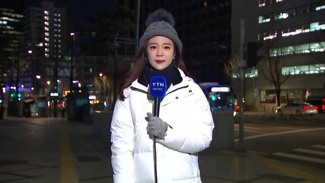 [날씨] 최강 한파 시작, 서울 -11도...내일 더 춥다 / YTN