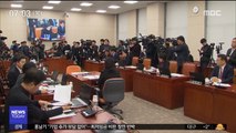 유치원법·김용균법 운명은? 오후에 국회 본회의